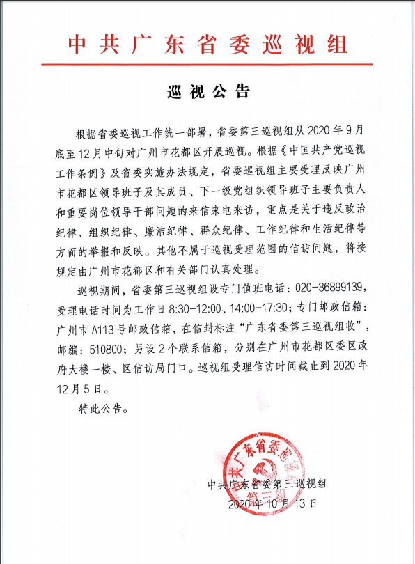 微信图片_20201014212111.png