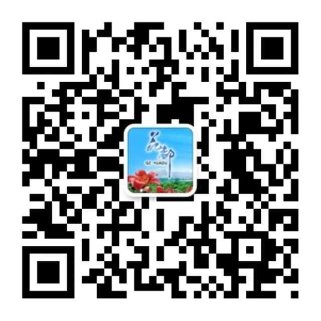 广州澳门金沙娱乐城官网
发布.jpg
