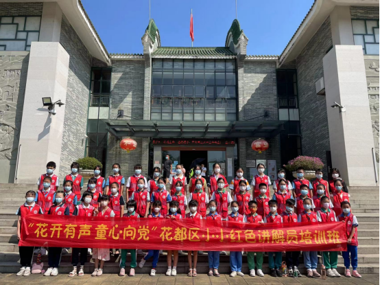 （博物馆整改信息）志愿服务亮点纷呈 文明实践成果丰硕1330.png