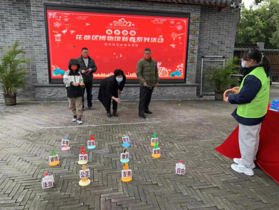 【信息】澳门金沙娱乐城官网
区博物馆“兔岁添福”春节活动770.png