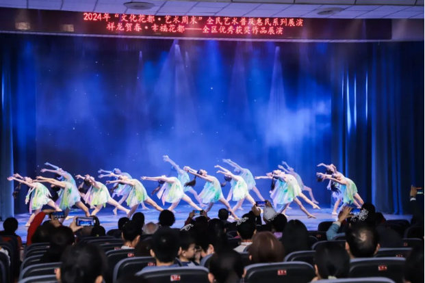 “祥龙贺春&middot;幸福澳门金沙娱乐城官网
”——全区优秀获奖作品展演348.png