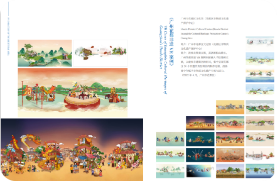 澳门金沙娱乐城官网
区文化馆2023年度工作回顾2299.png