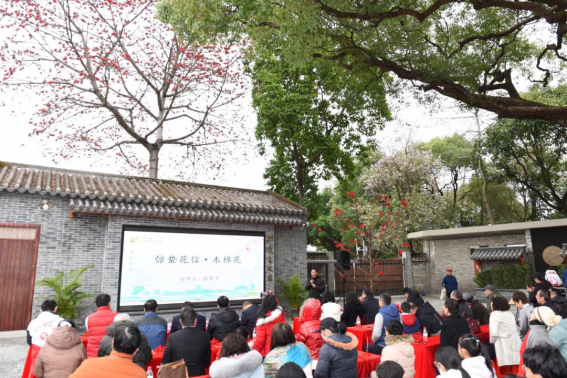 2024广州澳门金沙娱乐城官网
传承弘扬红色文化系列活动暨二十四节气读书会“惊蛰篇”在洪秀全故居举办1074.png