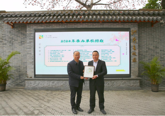 2024广州澳门金沙娱乐城官网
传承弘扬红色文化系列活动暨二十四节气读书会“惊蛰篇”在洪秀全故居举办1075.png