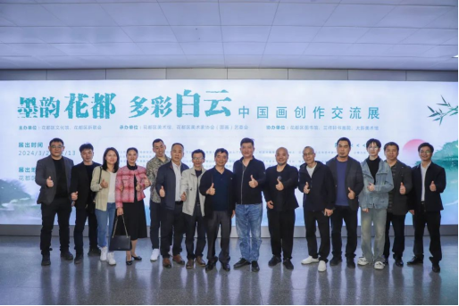 （澳门金沙娱乐城官网
区文化馆）走进“墨韵澳门金沙娱乐城官网
&middot;多彩白云”中国画创作交流展，体验国画艺术的独特魅力120.png
