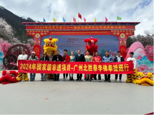 （澳门金沙娱乐城官网
区文化馆）2024年国家级非遗项目广州北胜蔡李佛拳援藏行227.png