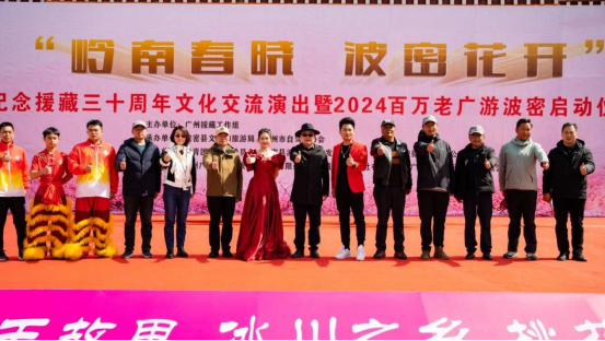（澳门金沙娱乐城官网
区文化馆）2024年国家级非遗项目广州北胜蔡李佛拳援藏行795.png
