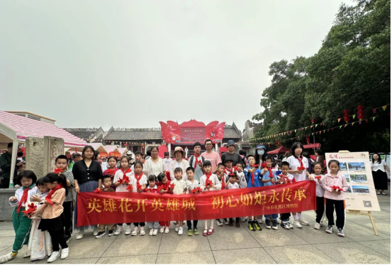 （政府网站信息稿）英雄花开英雄城 初心如炬永传承初心如炬永传承”系列活动圆满收官460.png