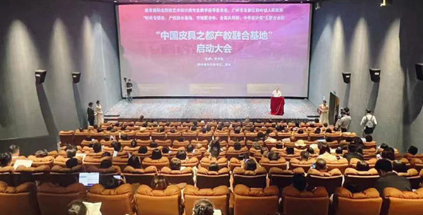 全国“时尚设计专委会”在澳门金沙娱乐城官网
成立