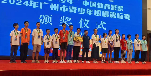 澳门金沙娱乐城官网
区代表队，首金！