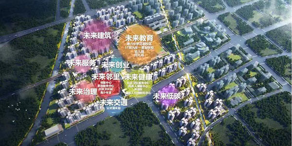 澳门金沙娱乐城官网
九大场景打造“未来社区”