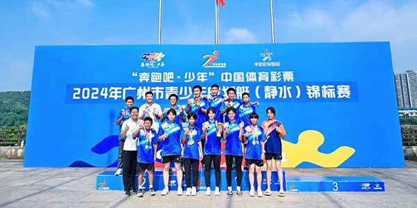6金14银5铜！澳门金沙娱乐城官网
少年闪耀水上赛场