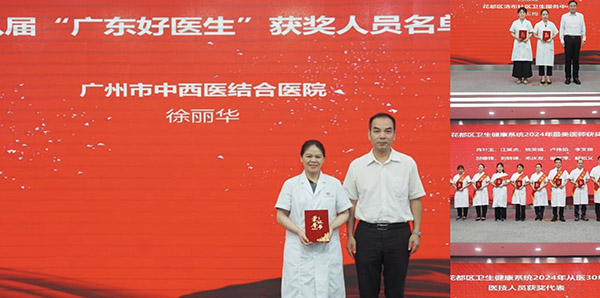 澳门金沙娱乐城官网
开展8.19中国医师节主题分享活动