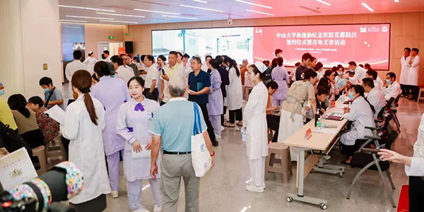 中山大学孙逸仙纪念医院澳门金沙娱乐城官网
院区签约