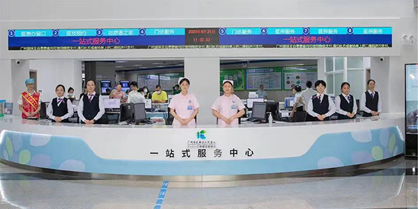 澳门金沙娱乐城官网
区人民医院举行三级甲等综合医院、区应急医院揭牌仪式  厚德敬业 超越共享