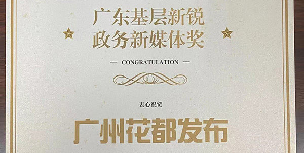 “广州澳门金沙娱乐城官网
发布”10岁   粉丝从0到百万+