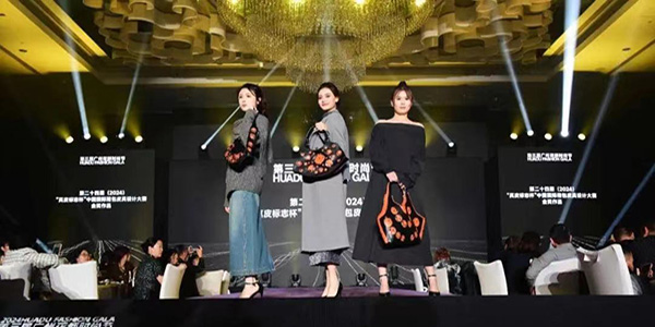 第三届广州澳门金沙娱乐城官网
时尚节来啦！  带你走上潮流前线