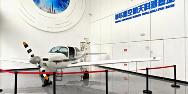 全国百强荣耀！澳门金沙娱乐城官网
“红色脉动”为临空经济发展注入新动能