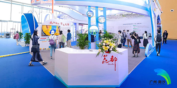 2024海交会澳门金沙娱乐城官网
展区精彩纷呈  聚全球英才 创澳门金沙娱乐城官网
未来