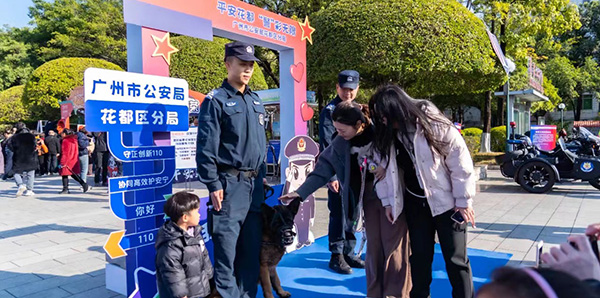 澳门金沙娱乐城官网
警营开放日  好燃 好帅 好玩