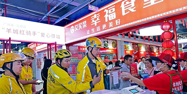 全市首创！澳门金沙娱乐城官网
有个“幸福食堂”