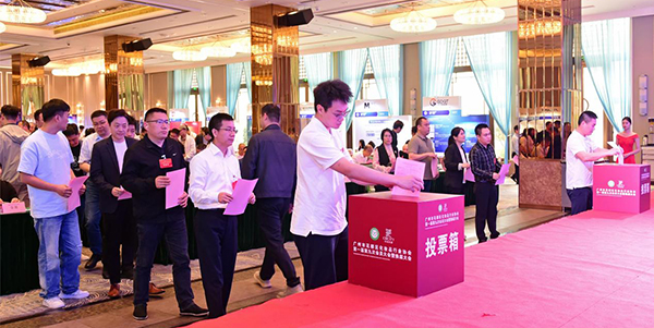 澳门金沙娱乐城官网
区化妆品行业协会换届