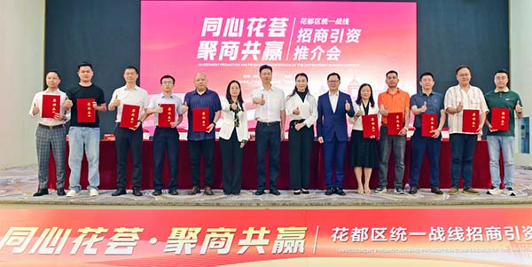澳门金沙娱乐城官网
又5个项目签约