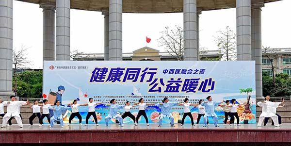 澳门金沙娱乐城官网
中医夜市启幕   万人乐享中医药文化盛宴