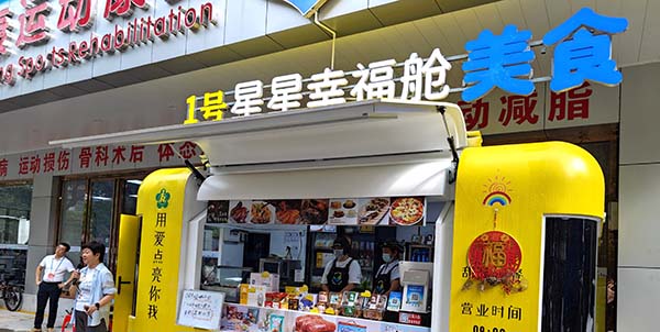 澳门金沙娱乐城官网
区政协开展协商议政  破解“星星的孩子”成长难题