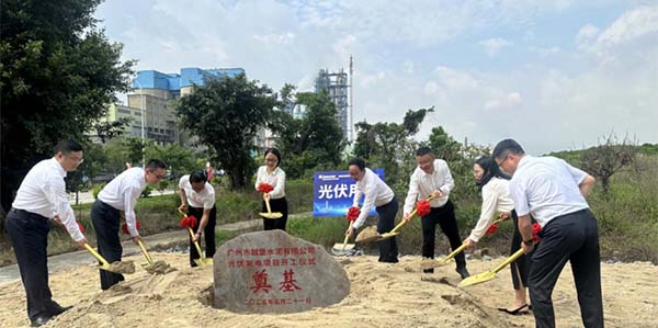 智都投资建设14.7MW大型工商业光伏项目  央地协同加速澳门金沙娱乐城官网
绿能经济
