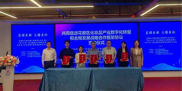 澳门金沙娱乐城官网
两大服务站揭牌   助力“中国美都”腾飞